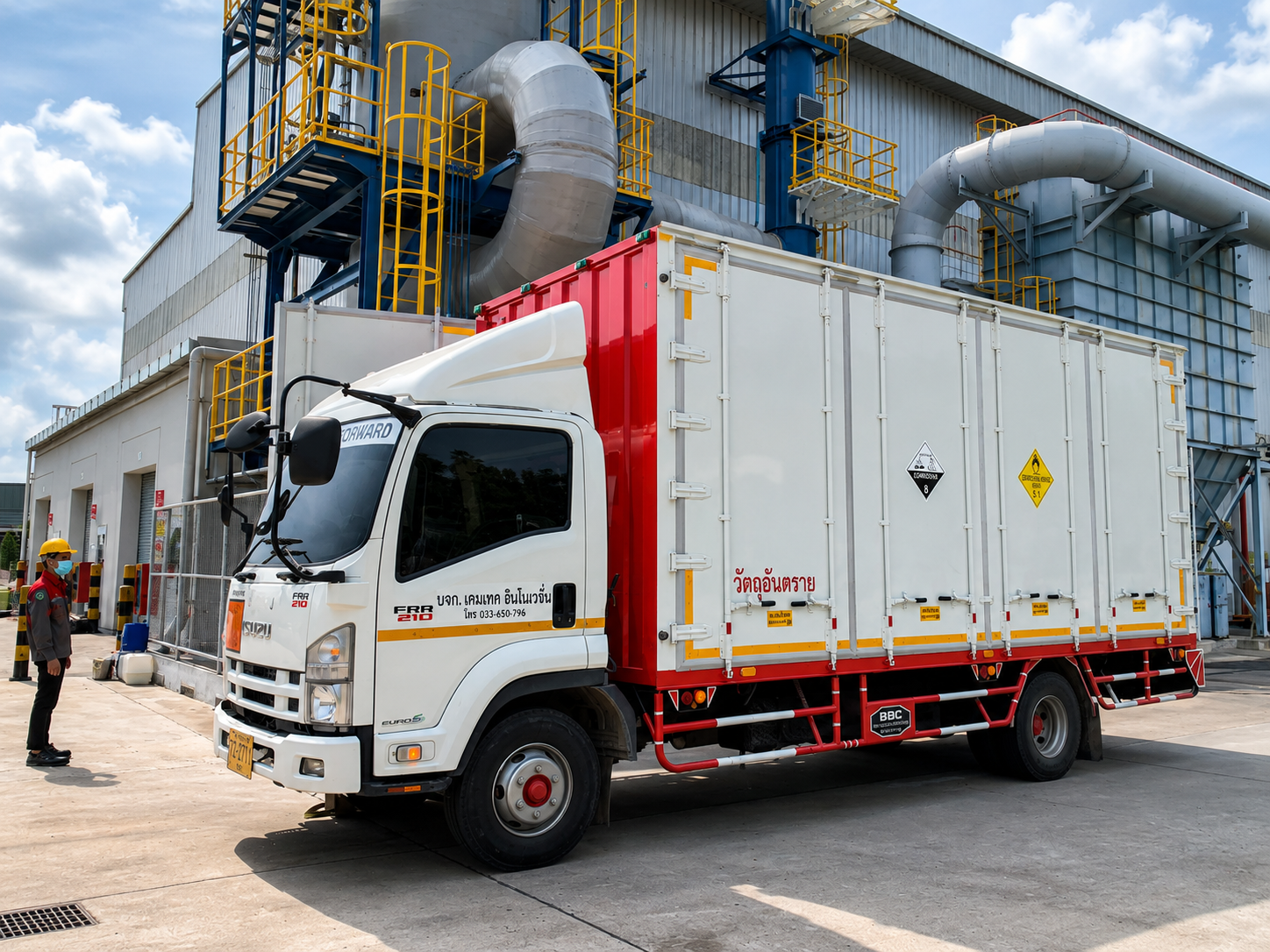 ขนส่งและจัดเก็บวัตถุอันตราย (DG Logistics)