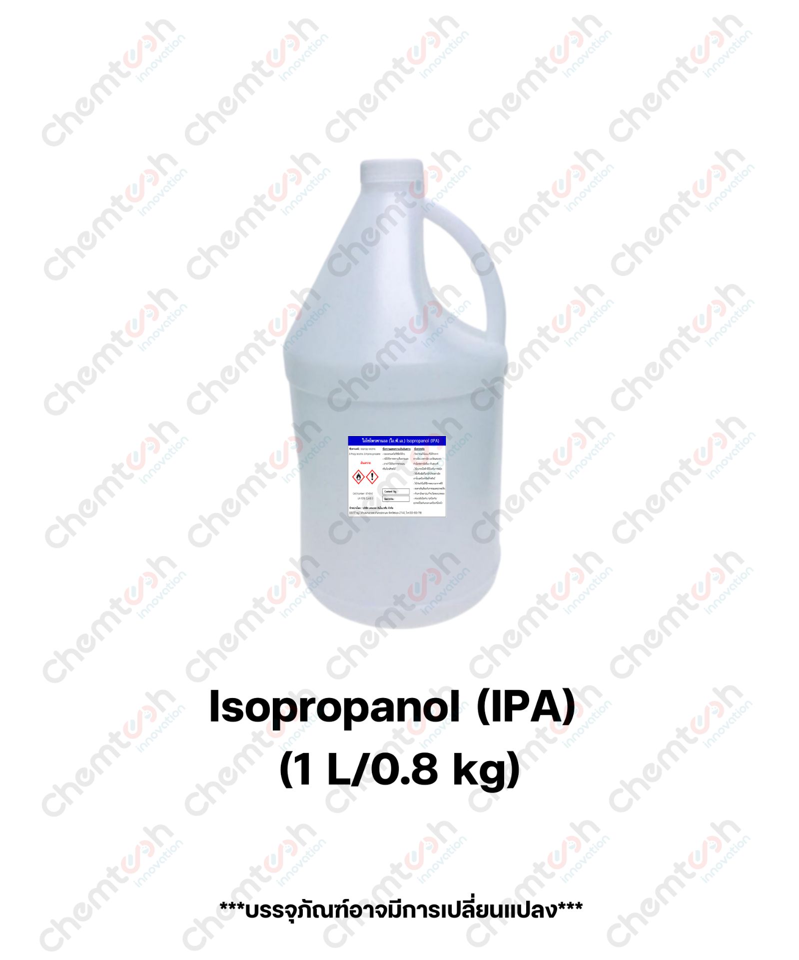 Isopropanol (IPA)