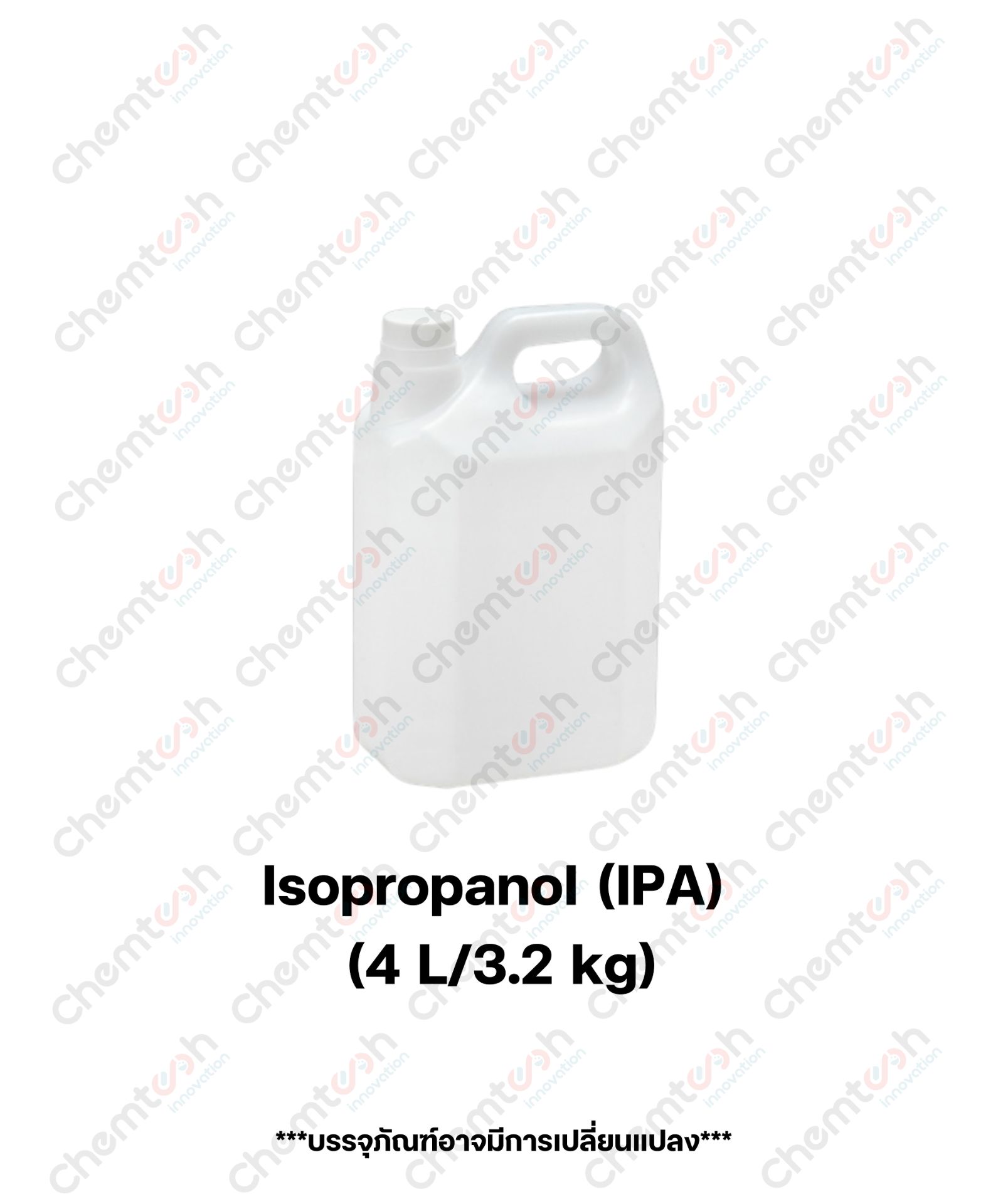 Isopropanol (IPA)
