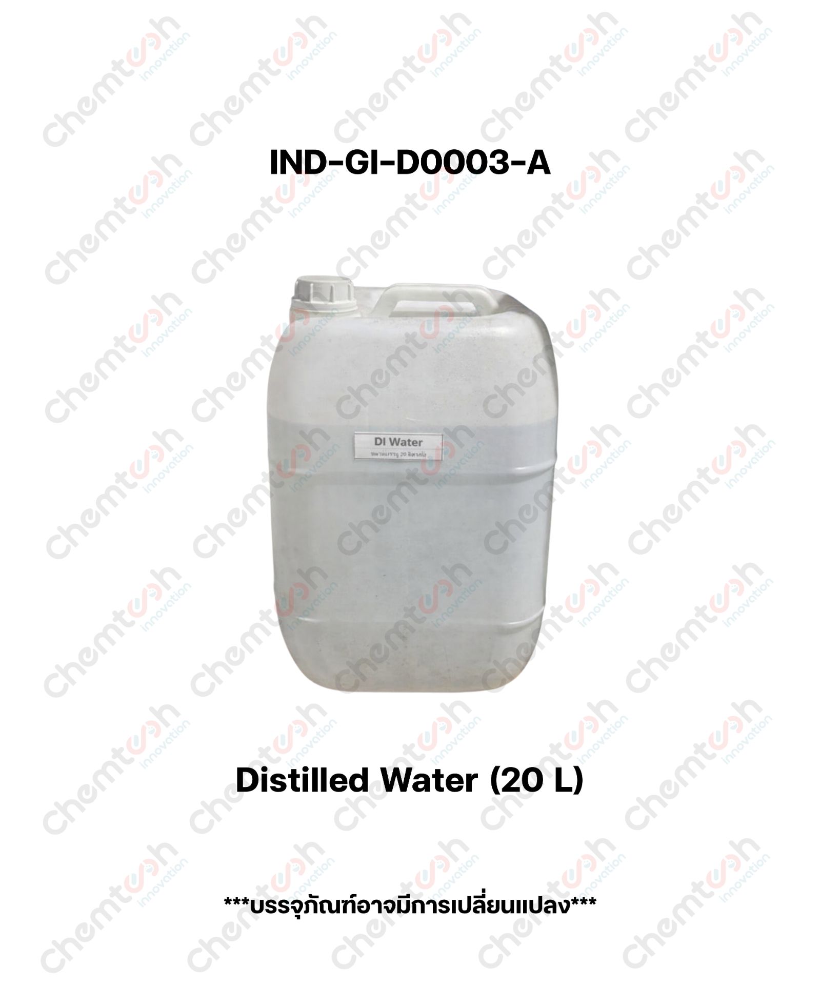 Distilled Water